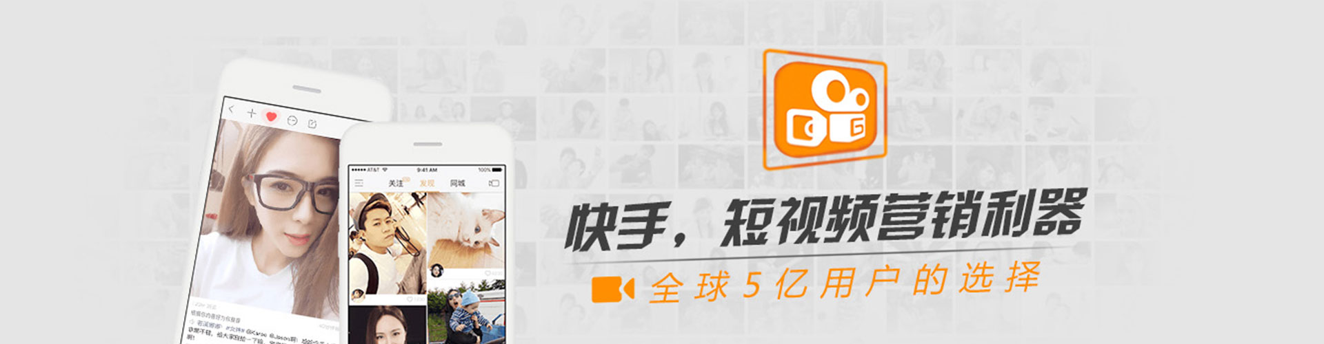 于都竞价广告