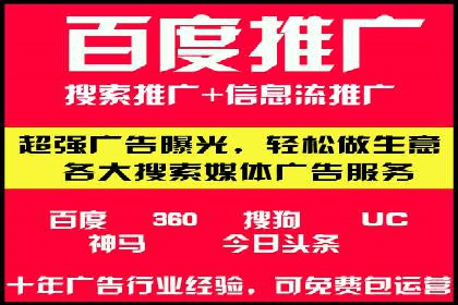 广告新潮流：信息流广告的投放技巧与案例